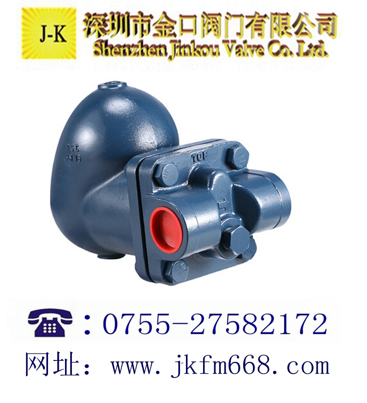 臺灣DSC浮球式疏水閥F08