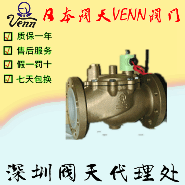 ձy졾VENNVF-11VF-12늴y